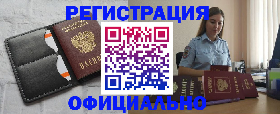 где прописаться в Козельске